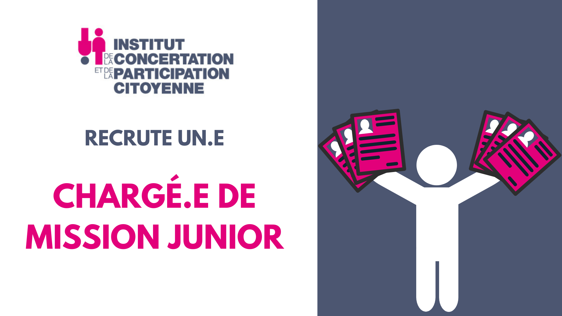 On recrute !